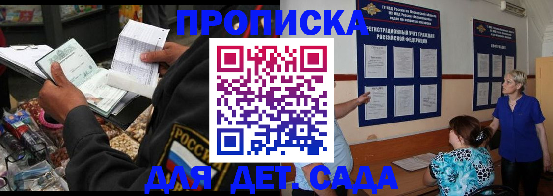 временная регистрация надежно в Ивдели