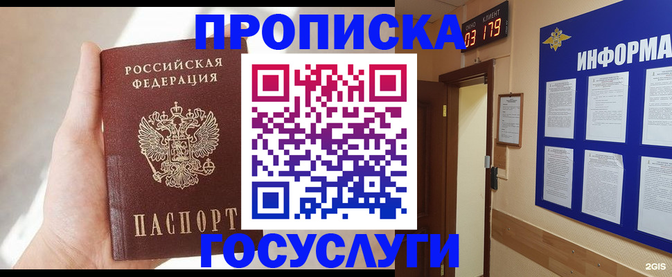 форма 3 в Ивдели