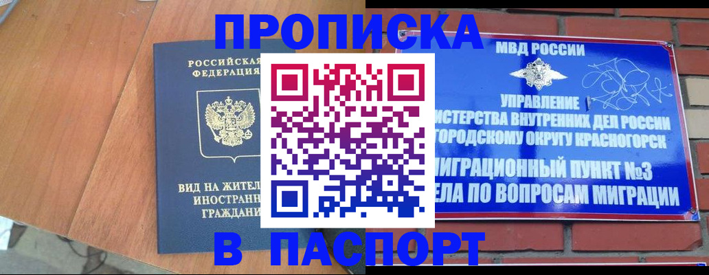 найти адрес прописки в Ивдели